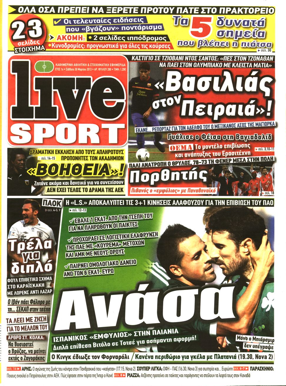 Εξώφυλο εφημερίδας LIVE SPORT 2013-03-30