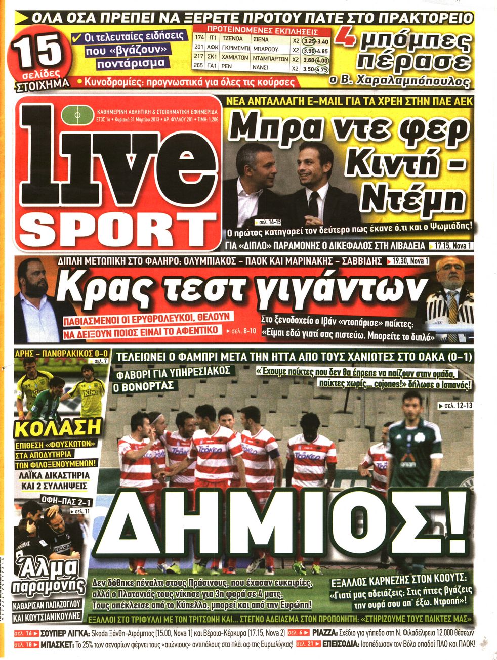 Εξώφυλο εφημερίδας LIVE SPORT 2013-03-31