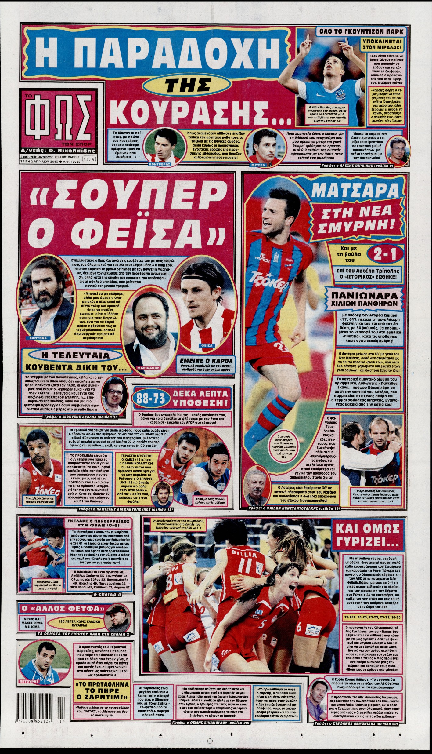 Εξώφυλο εφημερίδας ΦΩΣ ΤΩΝ ΣΠΟΡ 2013-04-02