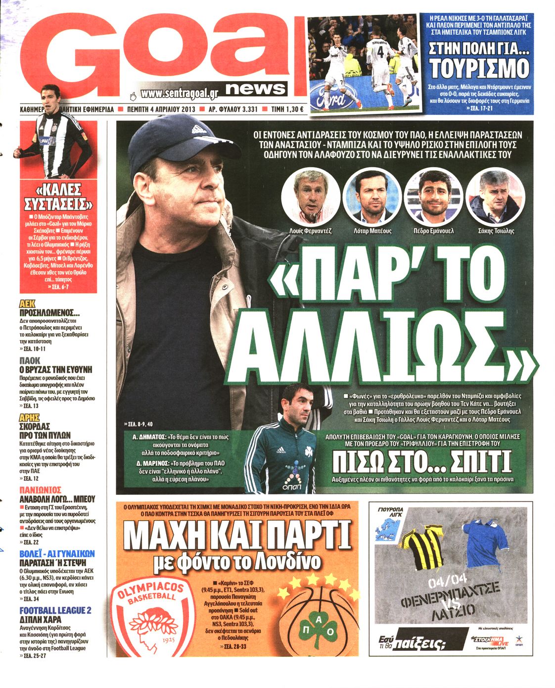 Εξώφυλο εφημερίδας GOAL 2013-04-04