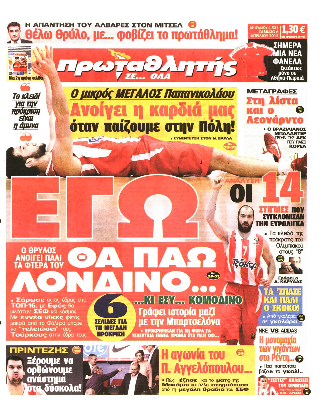 Εξώφυλο εφημερίδας ΠΡΩΤΑΘΛΗΤΗΣ 2013-04-06