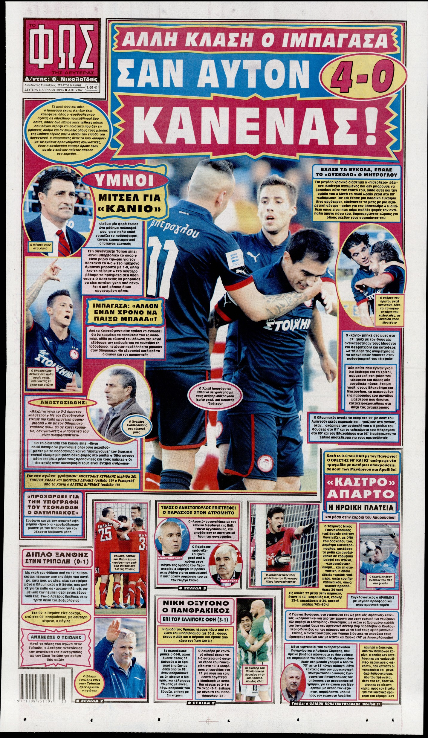 Εξώφυλο εφημερίδας ΦΩΣ ΤΩΝ ΣΠΟΡ 2013-04-08