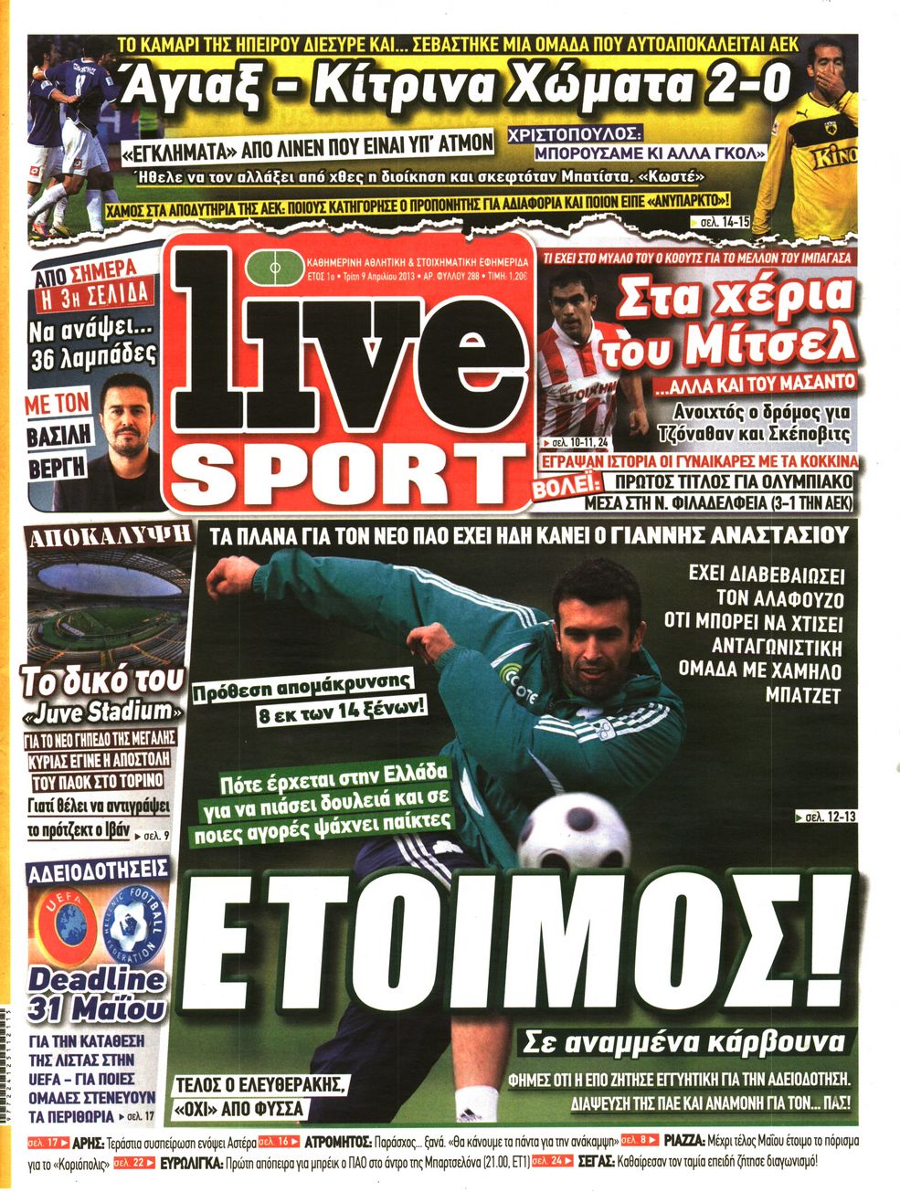 Εξώφυλο εφημερίδας LIVE SPORT 2013-04-09