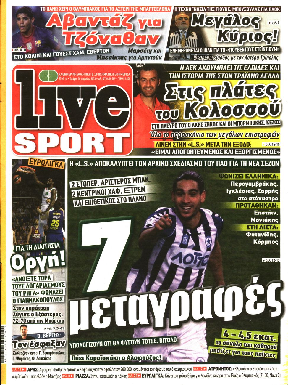 Εξώφυλο εφημερίδας LIVE SPORT 2013-04-10