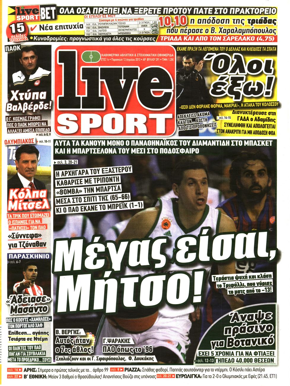 Εξώφυλο εφημερίδας LIVE SPORT 2013-04-12