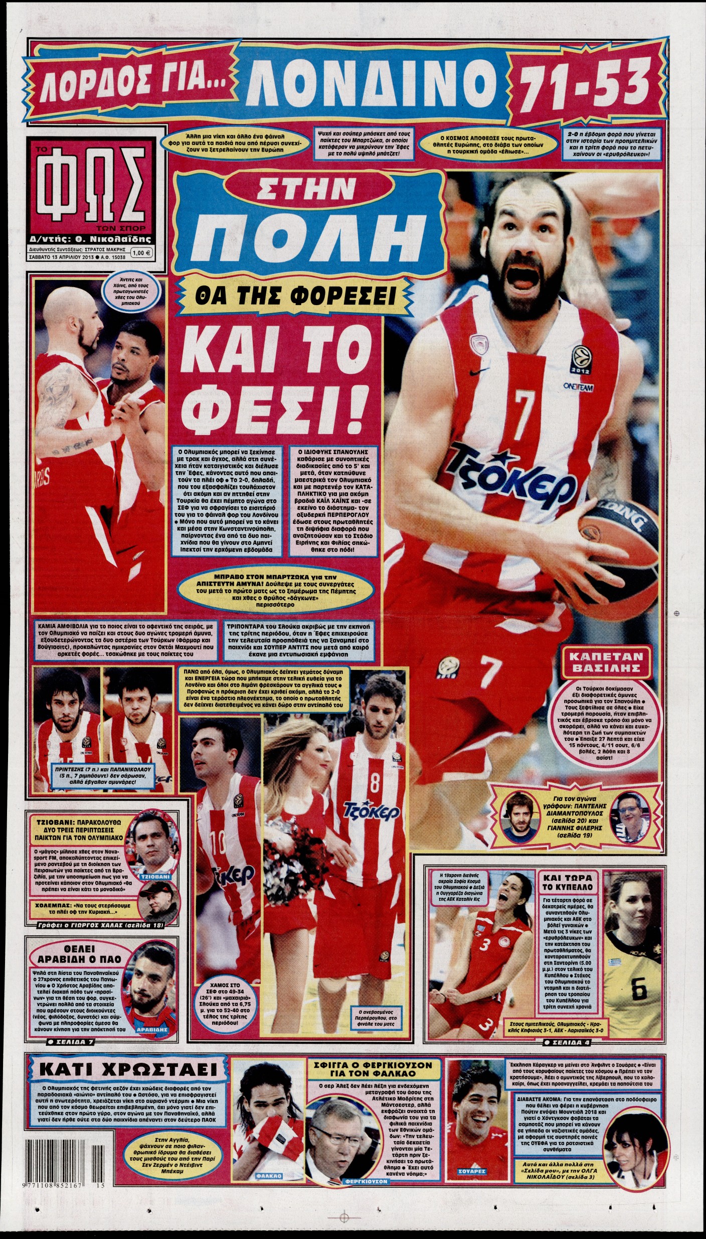 Εξώφυλο εφημερίδας ΦΩΣ ΤΩΝ ΣΠΟΡ 2013-04-13