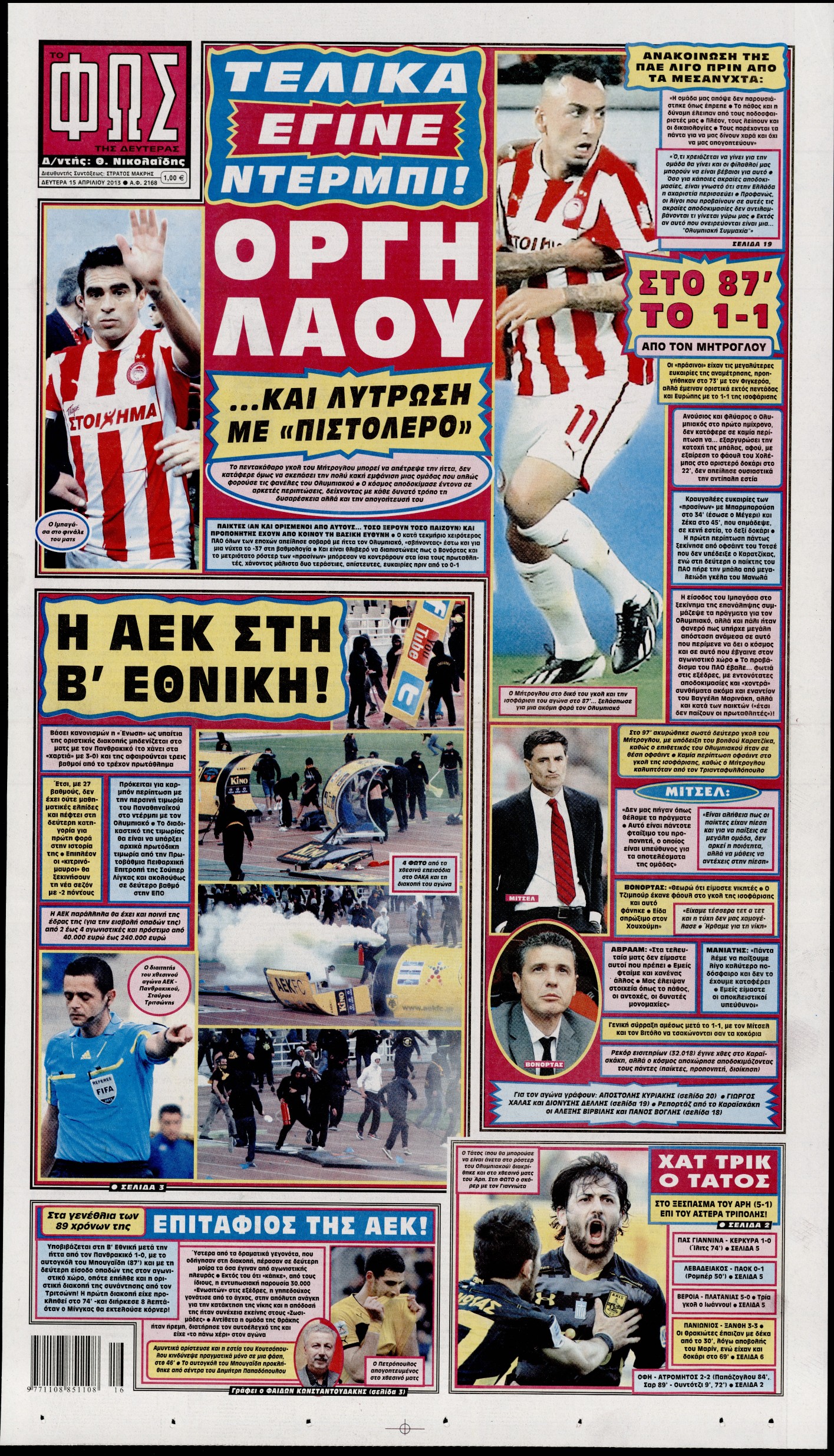 Εξώφυλο εφημερίδας ΦΩΣ ΤΩΝ ΣΠΟΡ 2013-04-15