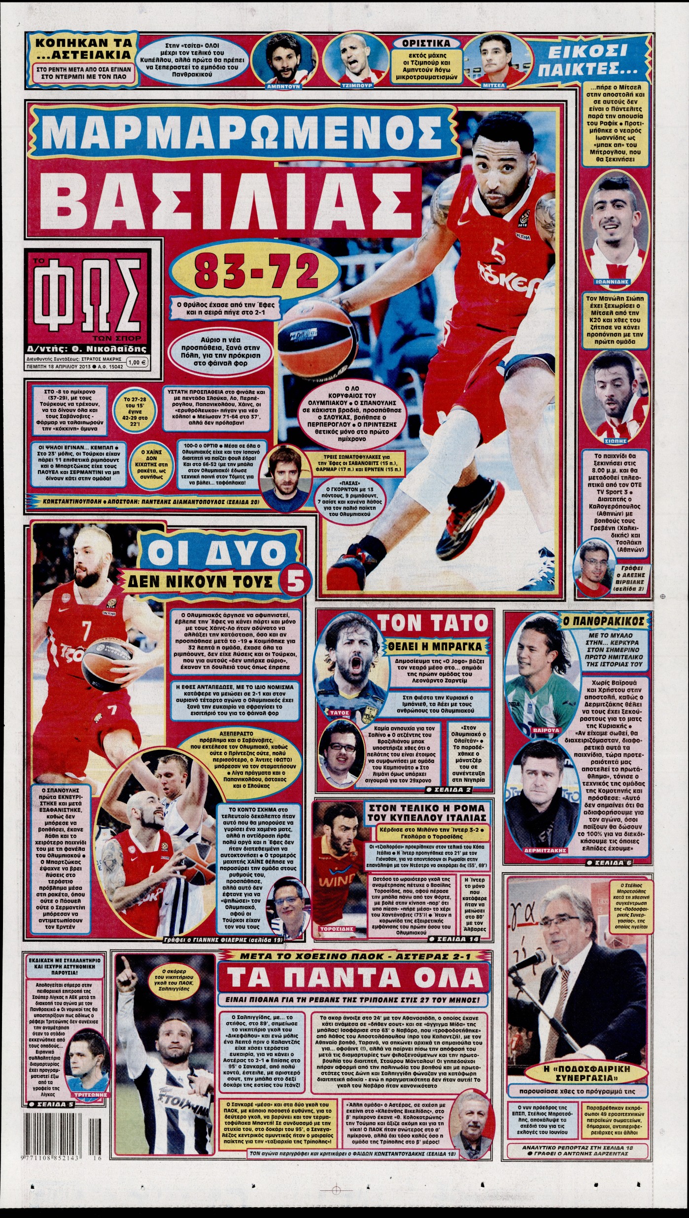 Εξώφυλο εφημερίδας ΦΩΣ ΤΩΝ ΣΠΟΡ 2013-04-18