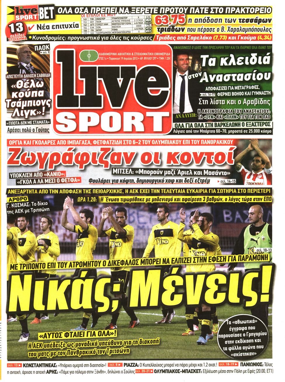 Εξώφυλο εφημερίδας LIVE SPORT 2013-04-19