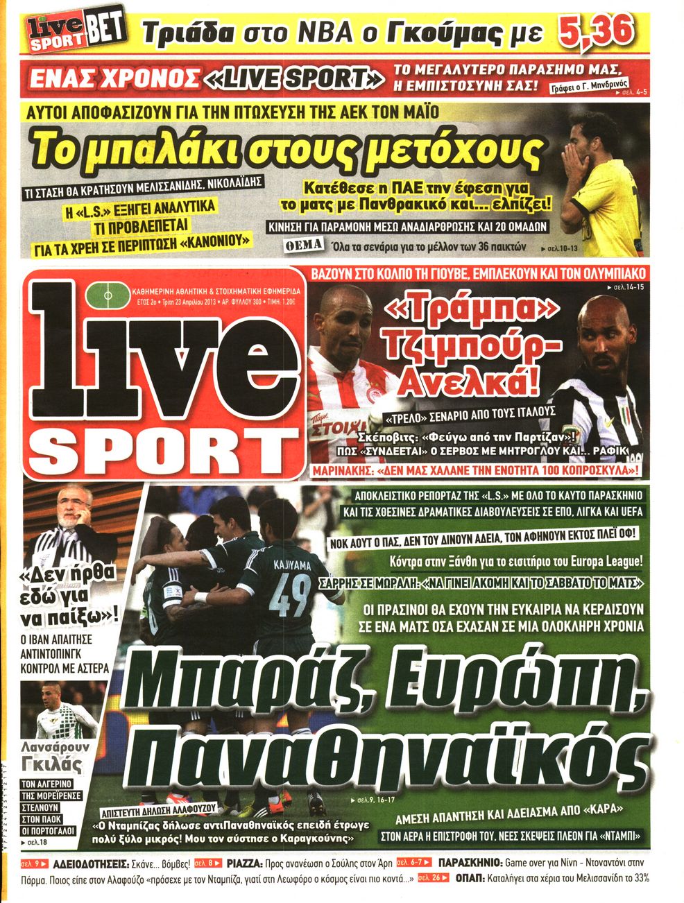 Εξώφυλο εφημερίδας LIVE SPORT 2013-04-23