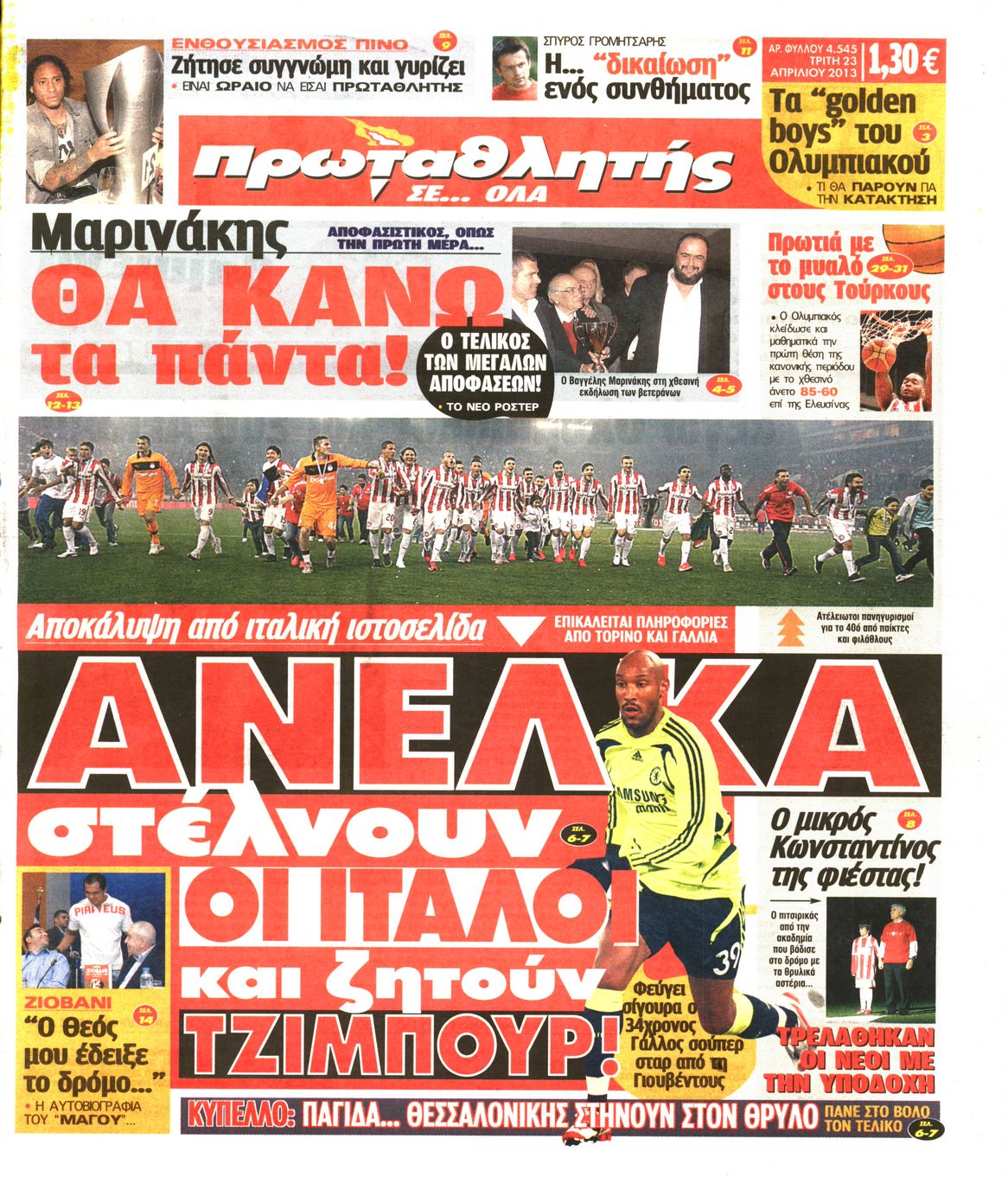 Εξώφυλο εφημερίδας ΠΡΩΤΑΘΛΗΤΗΣ 2013-04-23