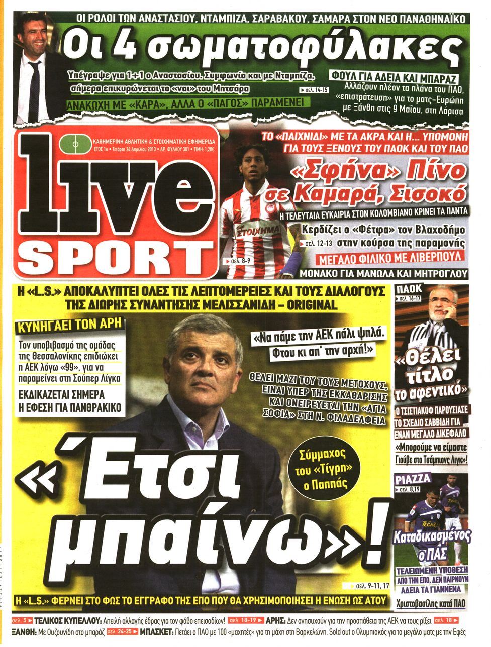 Εξώφυλο εφημερίδας LIVE SPORT 2013-04-24