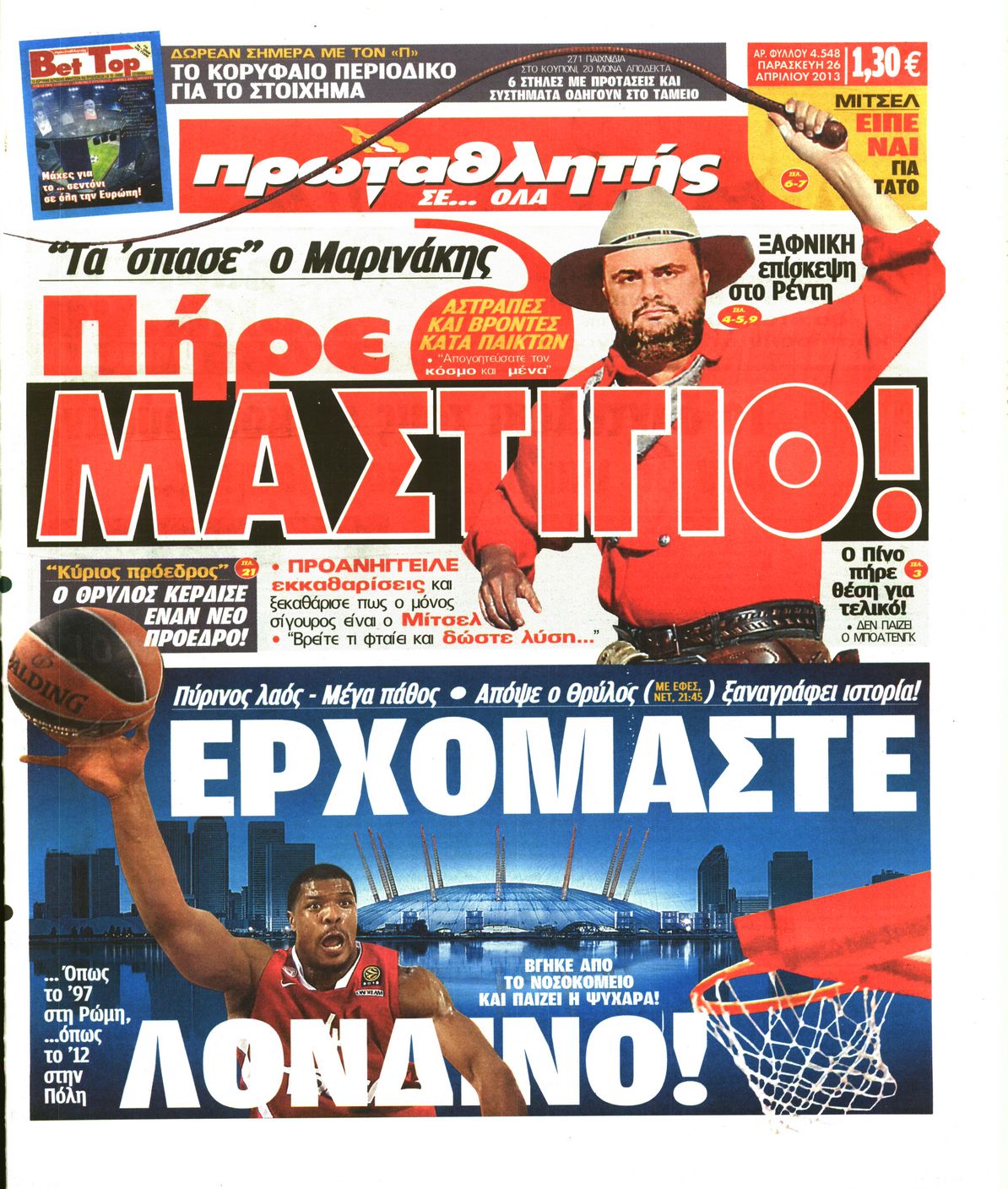 Εξώφυλο εφημερίδας ΠΡΩΤΑΘΛΗΤΗΣ 2013-04-26