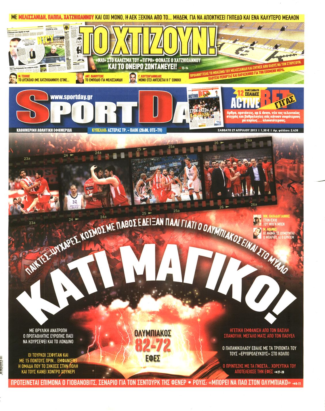 Εξώφυλο εφημερίδας SPORTDAY 2013-04-27