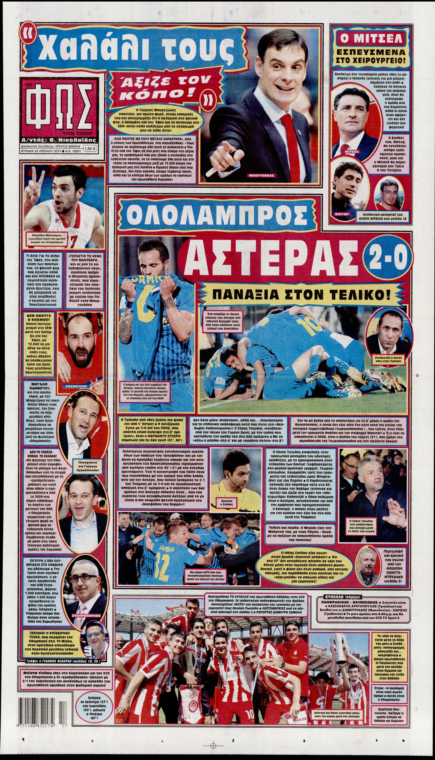 Εξώφυλο εφημερίδας ΦΩΣ ΤΩΝ ΣΠΟΡ 2013-04-28