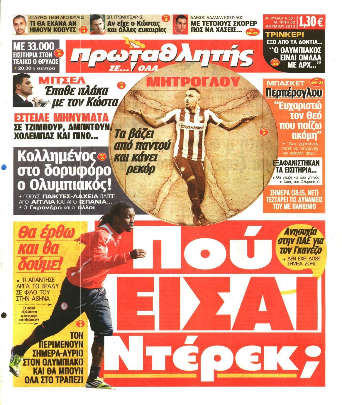 Εξώφυλο εφημερίδας ΠΡΩΤΑΘΛΗΤΗΣ 2013-04-30