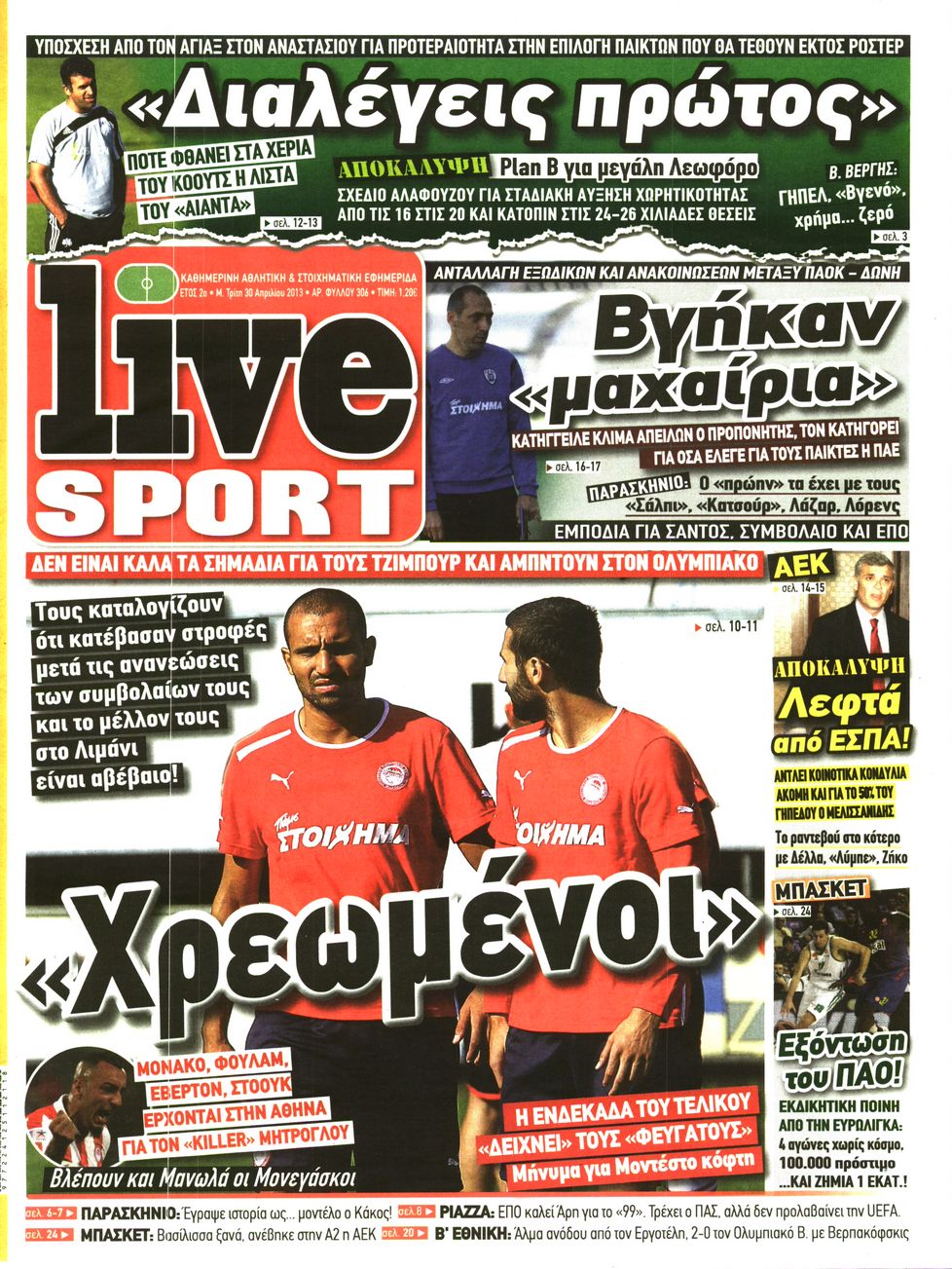 Εξώφυλο εφημερίδας LIVE SPORT 2013-04-30