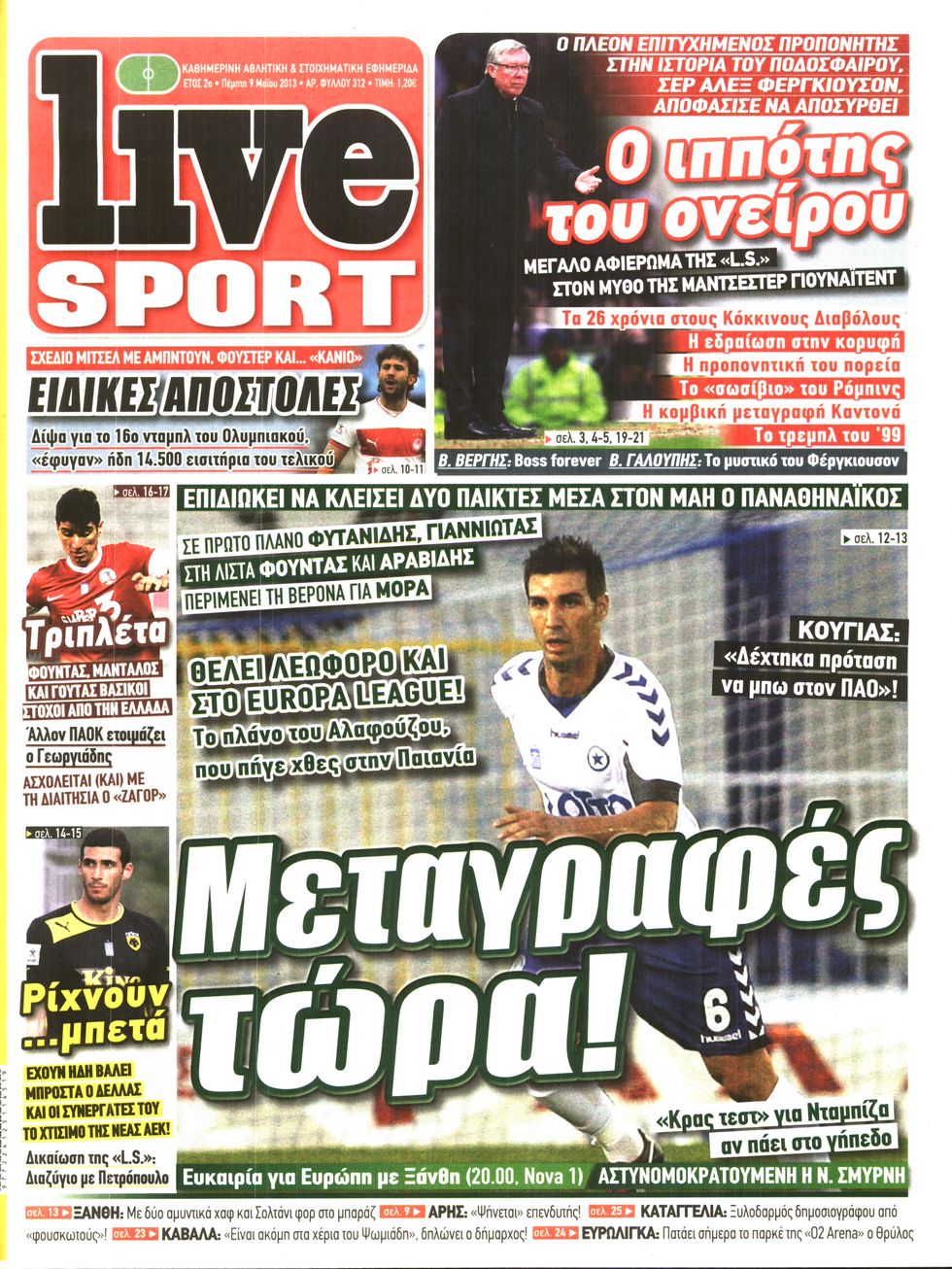 Εξώφυλο εφημερίδας LIVE SPORT 2013-05-09