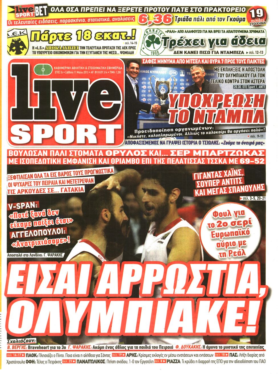 Εξώφυλο εφημερίδας LIVE SPORT 2013-05-11