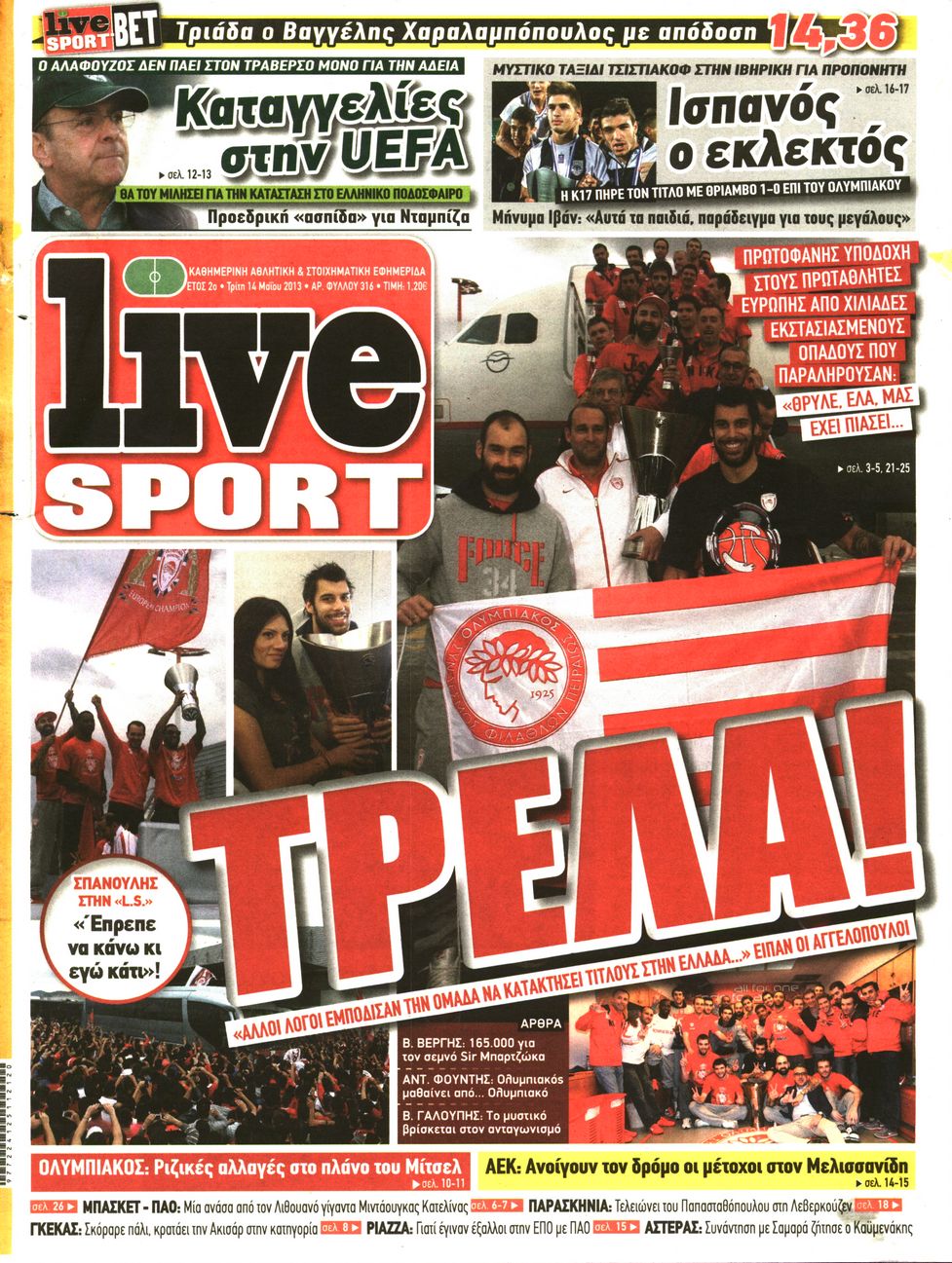 Εξώφυλο εφημερίδας LIVE SPORT 2013-05-14