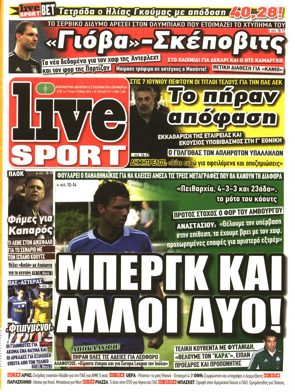 Εξώφυλο εφημερίδας LIVE SPORT 2013-05-15