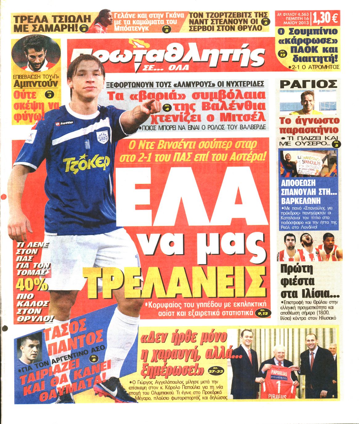 Εξώφυλο εφημερίδας ΠΡΩΤΑΘΛΗΤΗΣ 2013-05-16