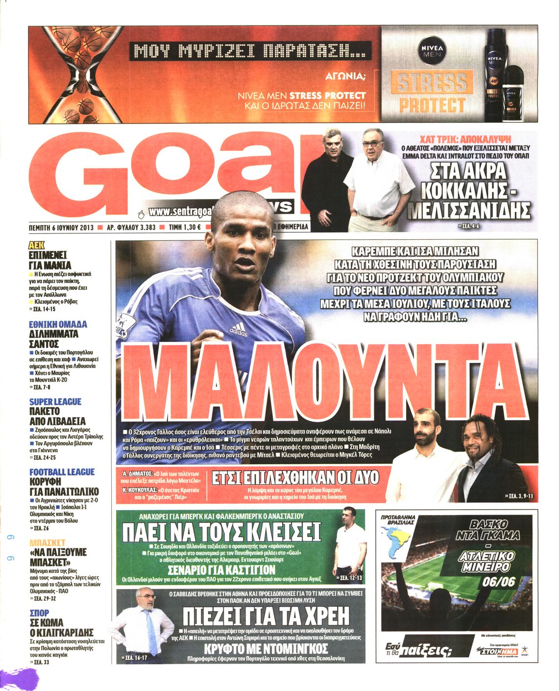 Εξώφυλο εφημερίδας GOAL 2013-06-06