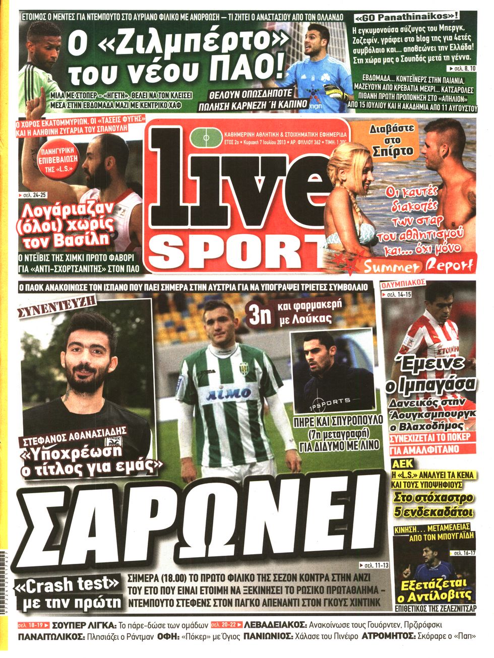Εξώφυλο εφημερίδας LIVE SPORT 2013-07-07