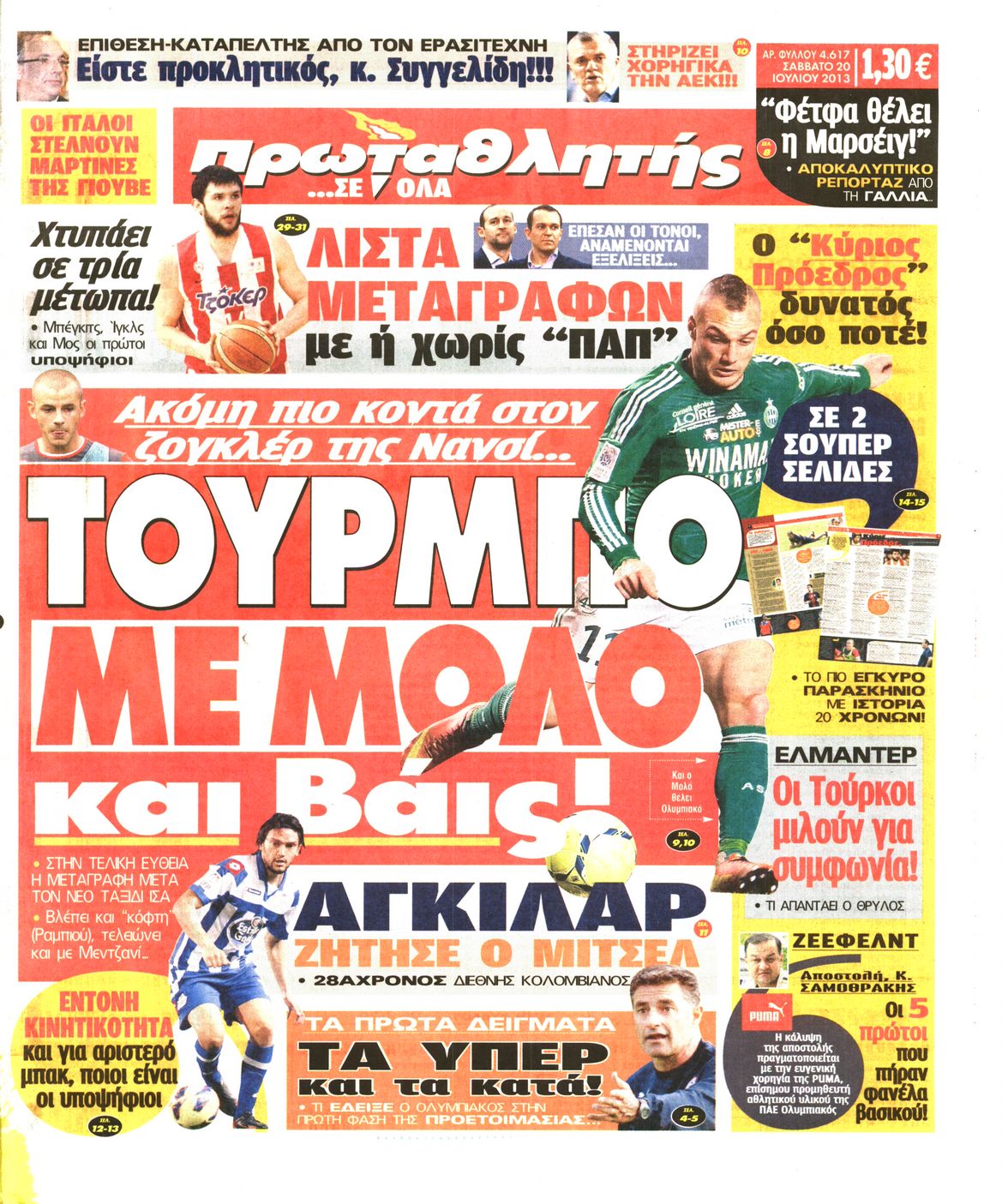 Εξώφυλο εφημερίδας ΠΡΩΤΑΘΛΗΤΗΣ 2013-07-20