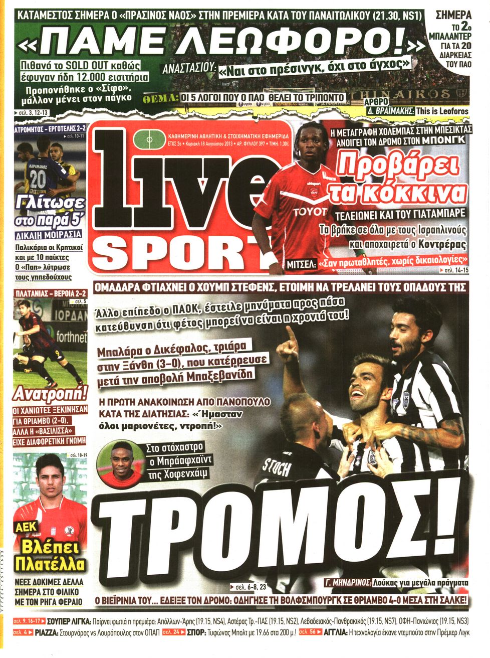 Εξώφυλο εφημερίδας LIVE SPORT 2013-08-18