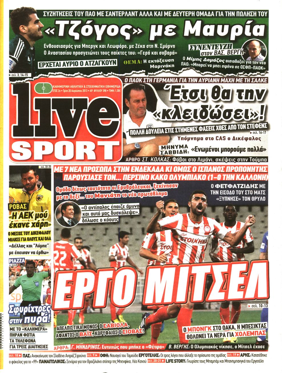 Εξώφυλο εφημερίδας LIVE SPORT 2013-08-20