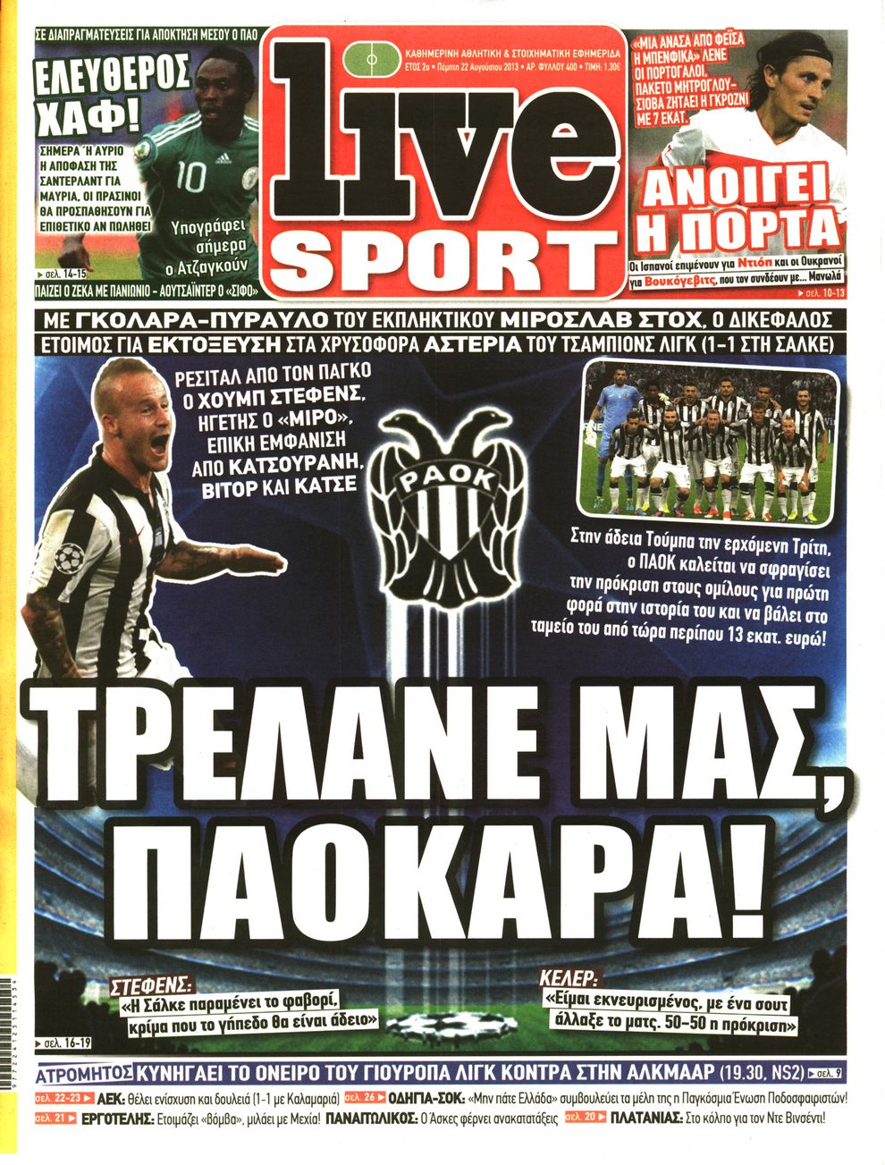 Εξώφυλο εφημερίδας LIVE SPORT 2013-08-22