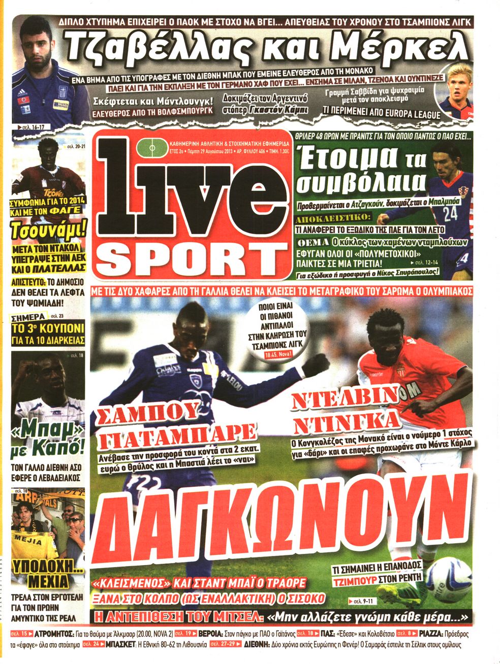 Εξώφυλο εφημερίδας LIVE SPORT 2013-08-29