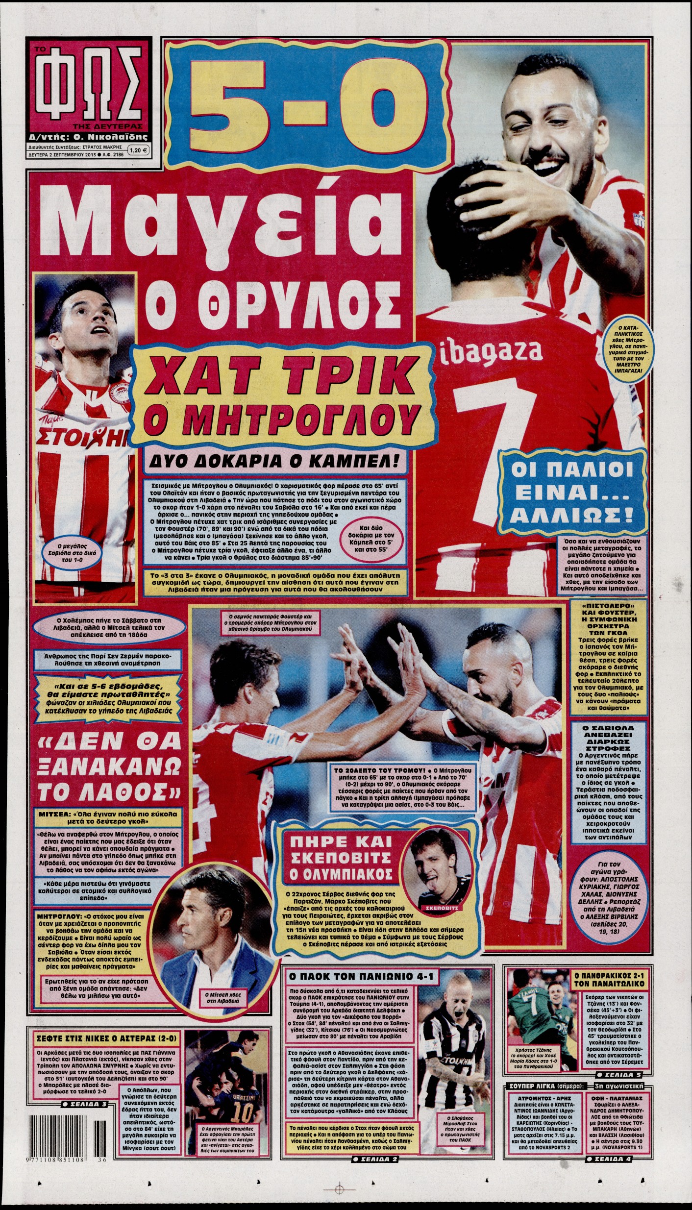 Εξώφυλο εφημερίδας ΦΩΣ ΤΩΝ ΣΠΟΡ 2013-09-02