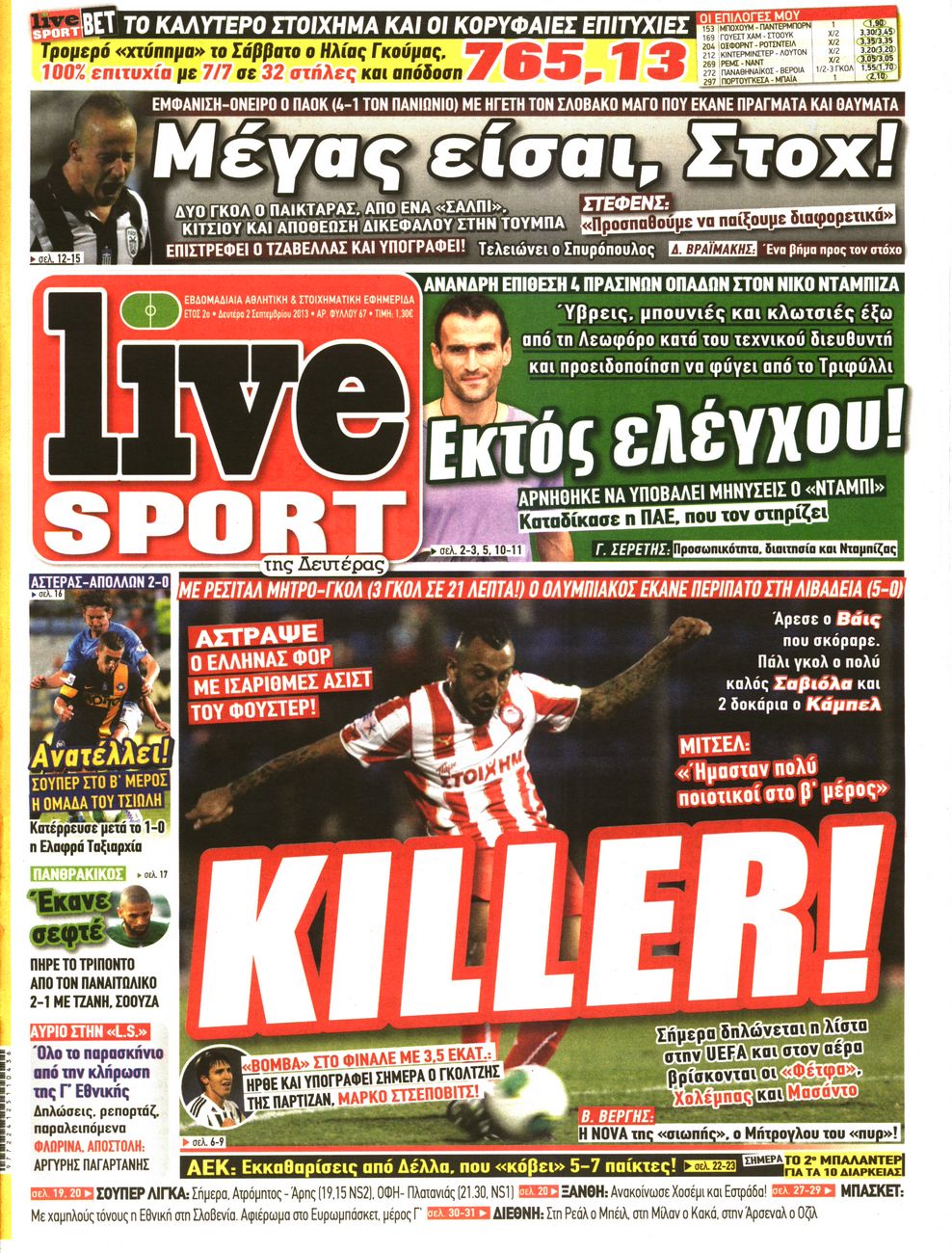 Εξώφυλο εφημερίδας LIVE SPORT 2013-09-02