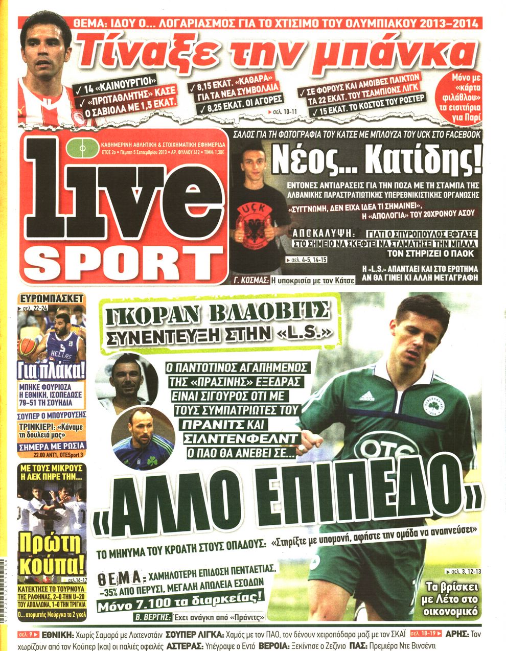 Εξώφυλο εφημερίδας LIVE SPORT 2013-09-05