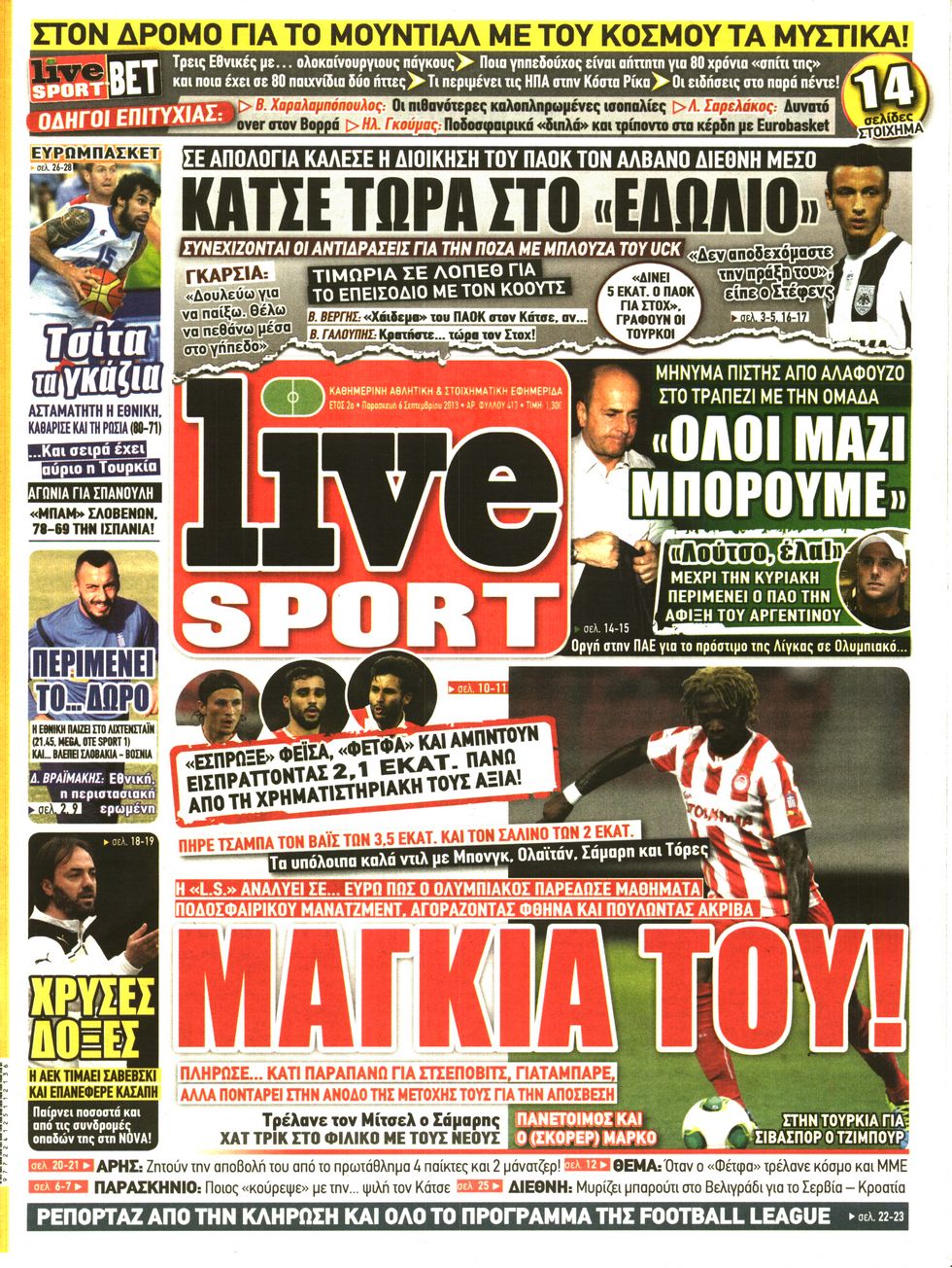 Εξώφυλο εφημερίδας LIVE SPORT 2013-09-06