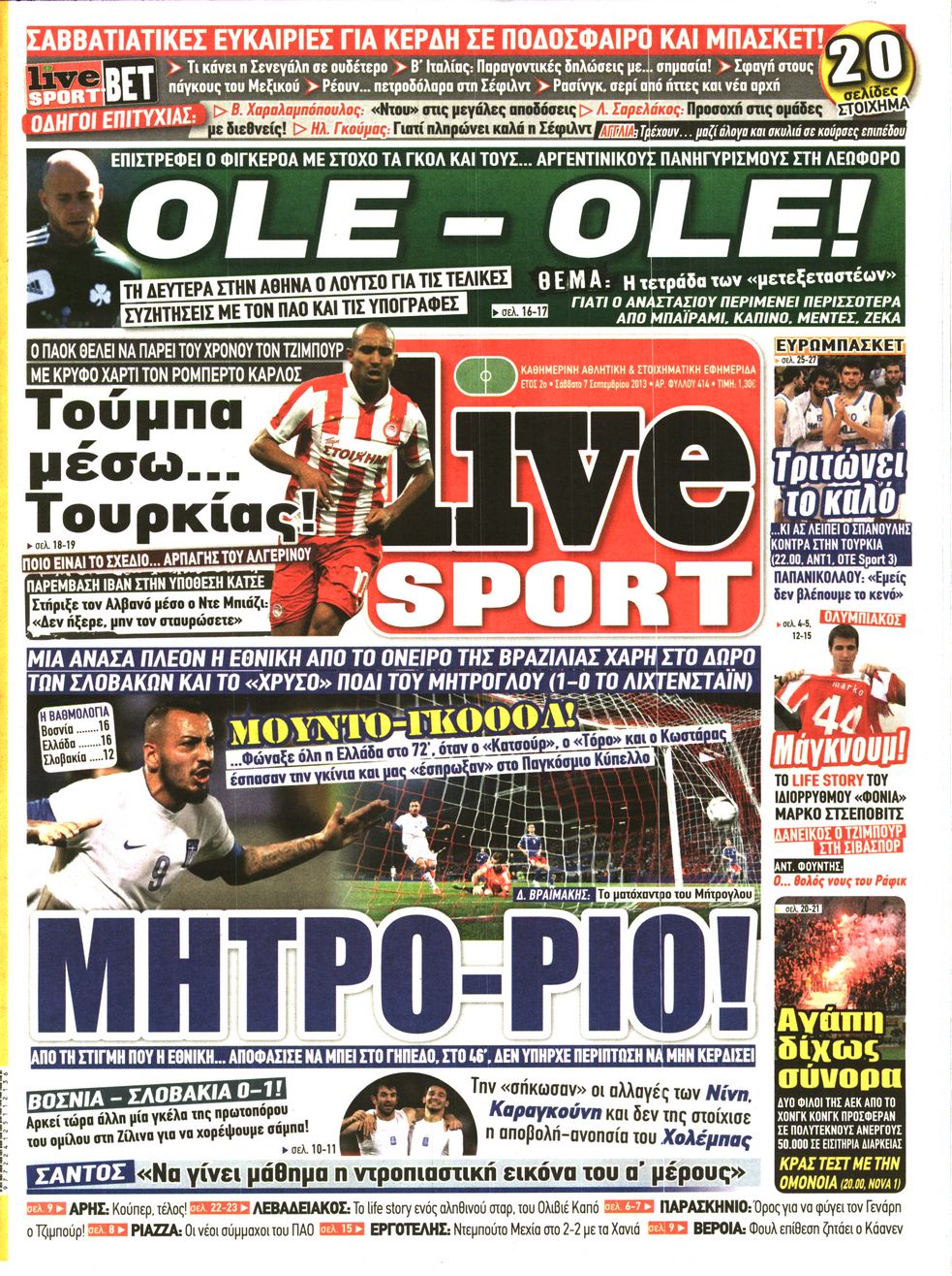 Εξώφυλο εφημερίδας LIVE SPORT 2013-09-07