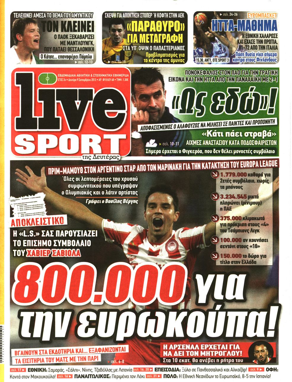 Εξώφυλο εφημερίδας LIVE SPORT 2013-09-09