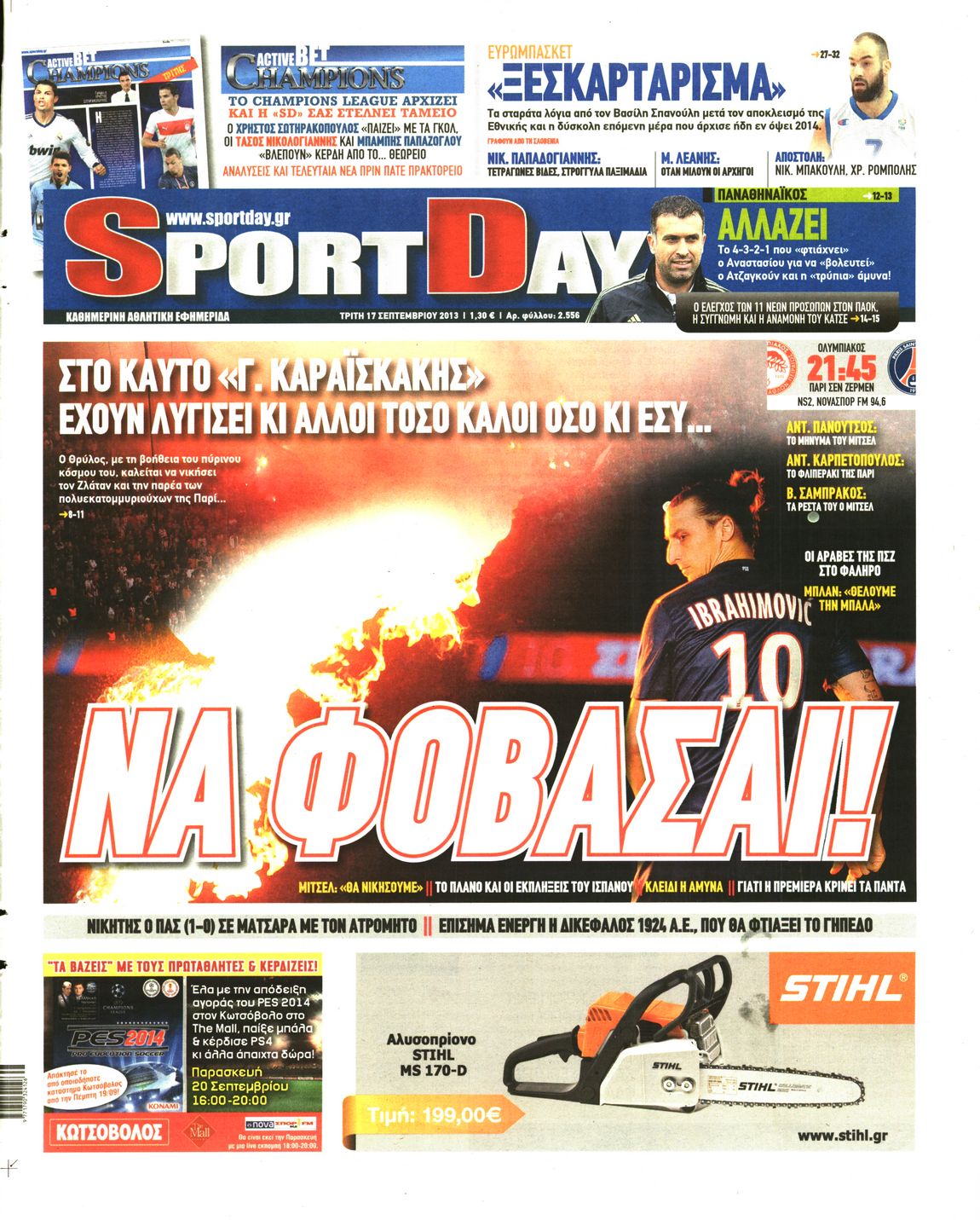 Εξώφυλο εφημερίδας SPORTDAY 2013-09-17
