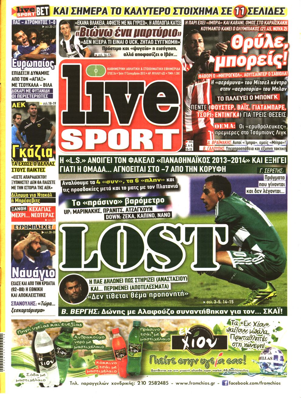 Εξώφυλο εφημερίδας LIVE SPORT 2013-09-17