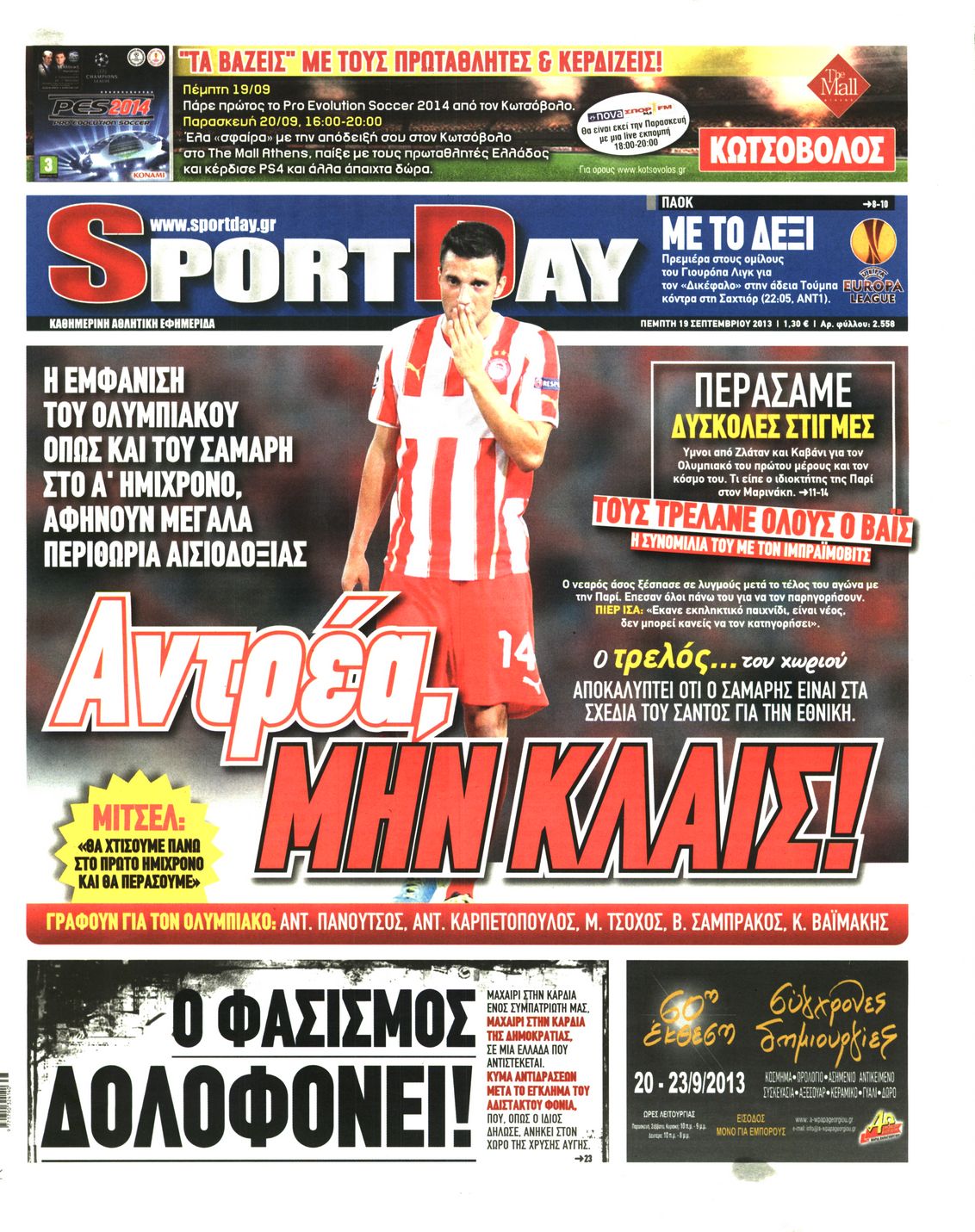 Εξώφυλο εφημερίδας SPORTDAY 2013-09-19