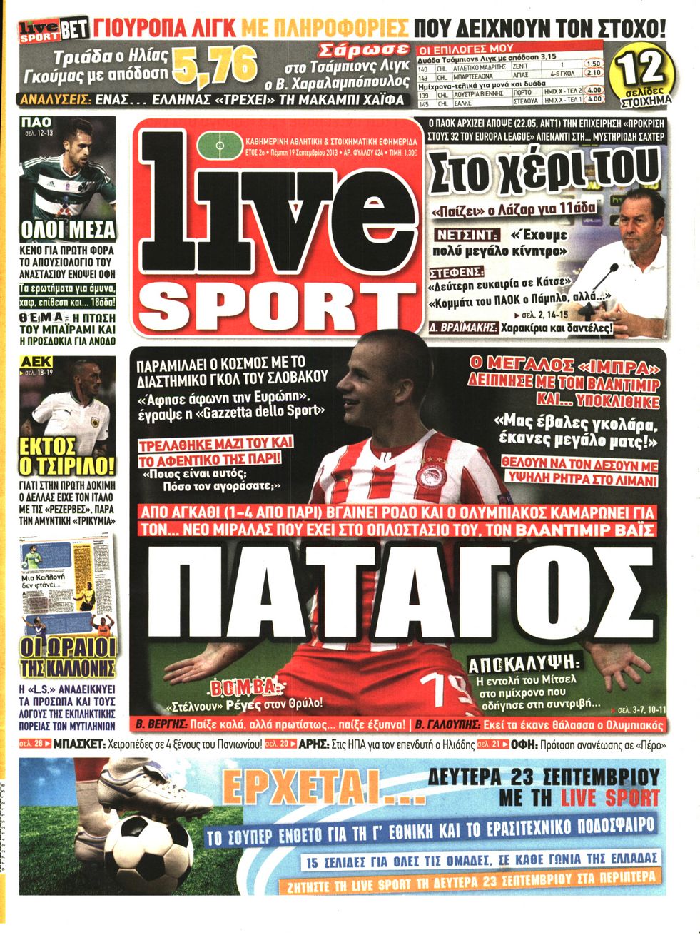 Εξώφυλο εφημερίδας LIVE SPORT 2013-09-19