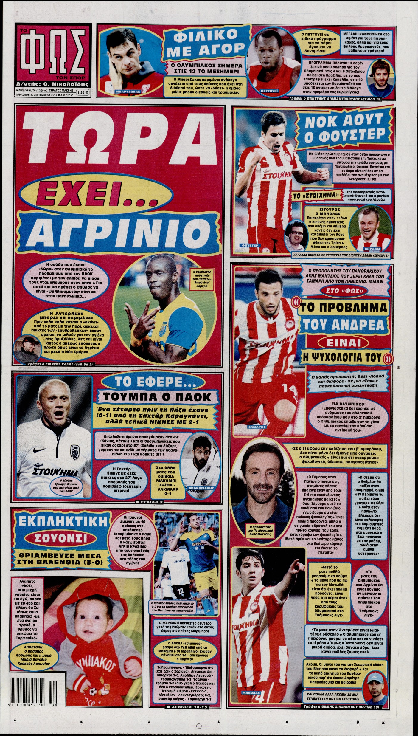 Εξώφυλο εφημερίδας ΦΩΣ ΤΩΝ ΣΠΟΡ 2013-09-20