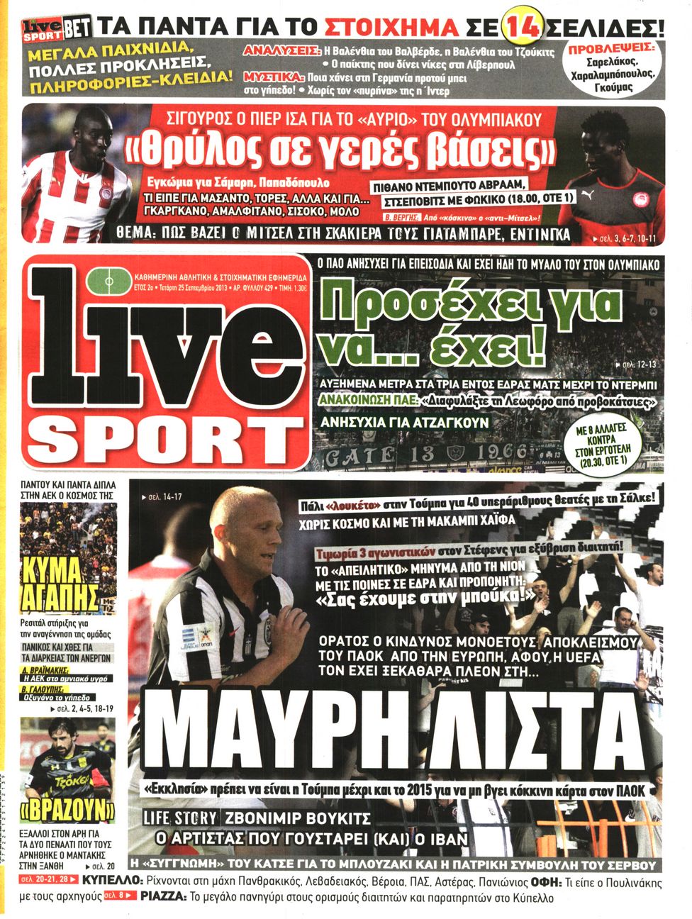 Εξώφυλο εφημερίδας LIVE SPORT 2013-09-25