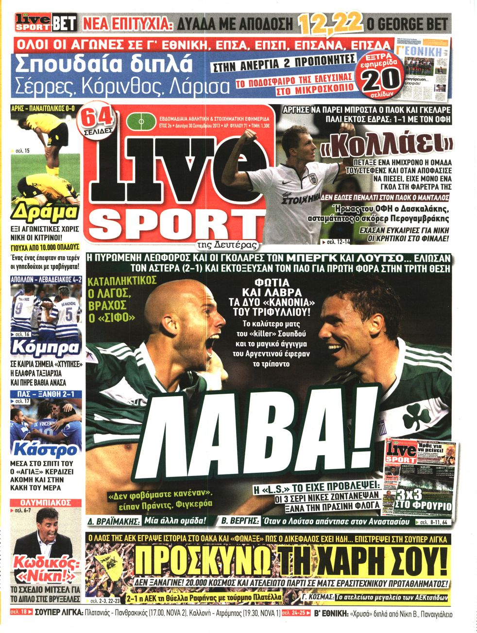 Εξώφυλο εφημερίδας LIVE SPORT 2013-09-30