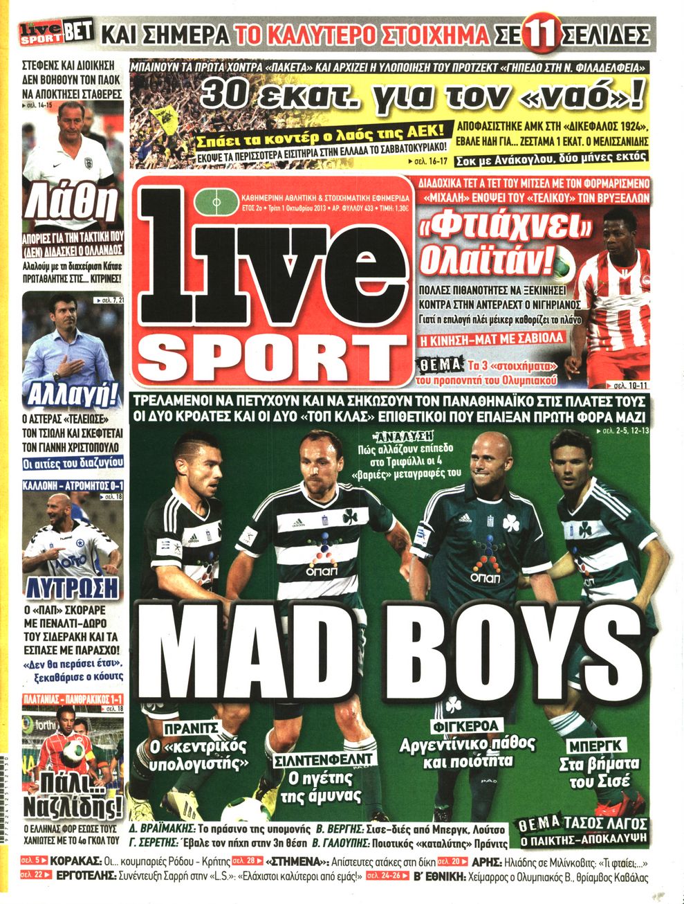 Εξώφυλο εφημερίδας LIVE SPORT 2013-10-01