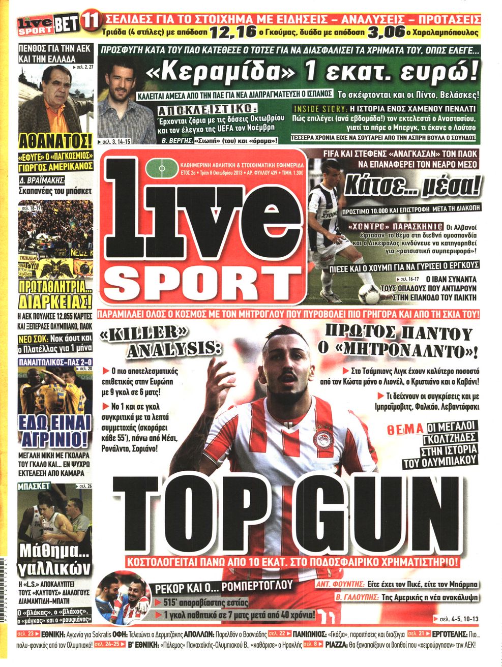 Εξώφυλο εφημερίδας LIVE SPORT 2013-10-08