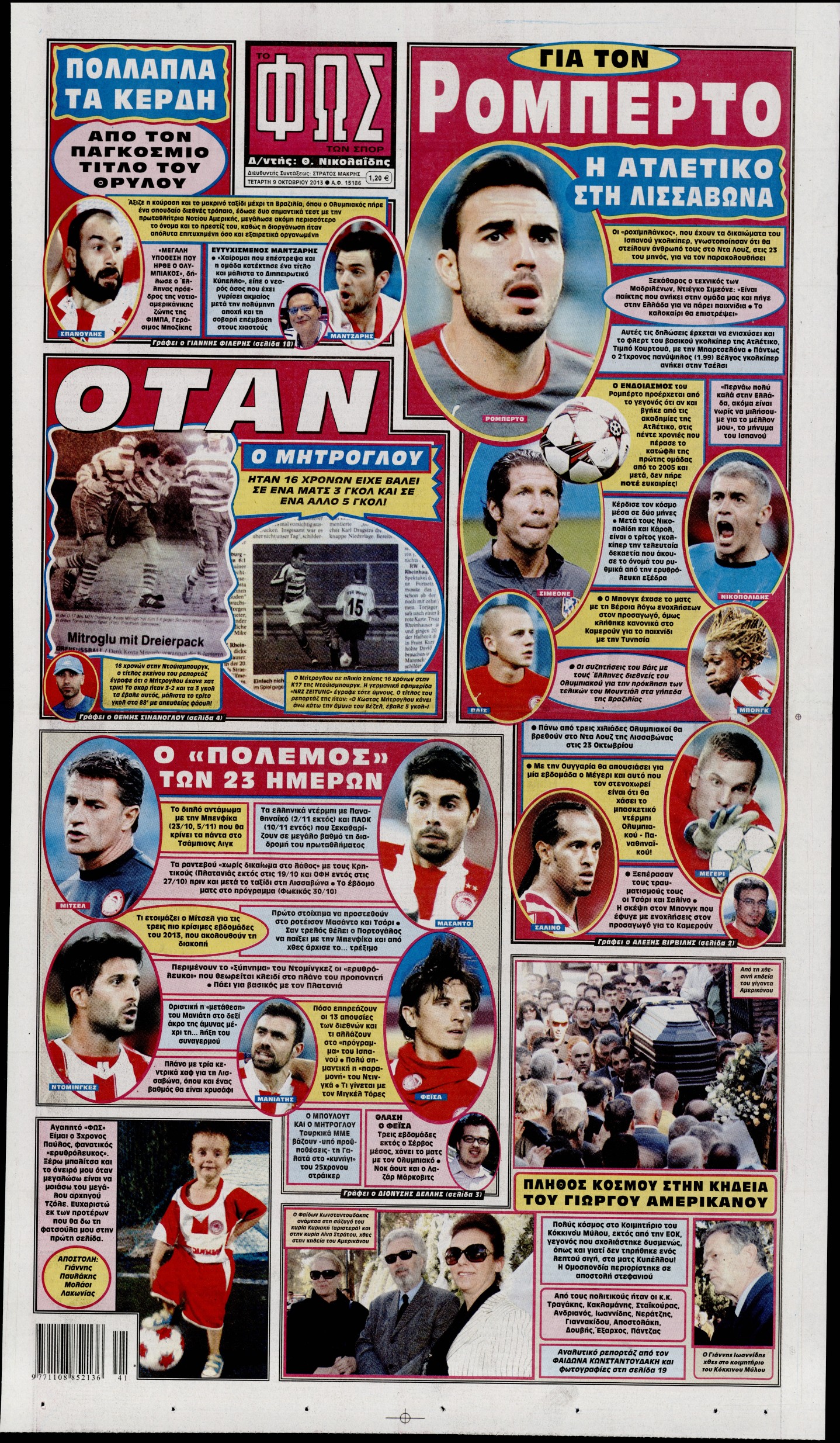 Εξώφυλο εφημερίδας ΦΩΣ ΤΩΝ ΣΠΟΡ 2013-10-09