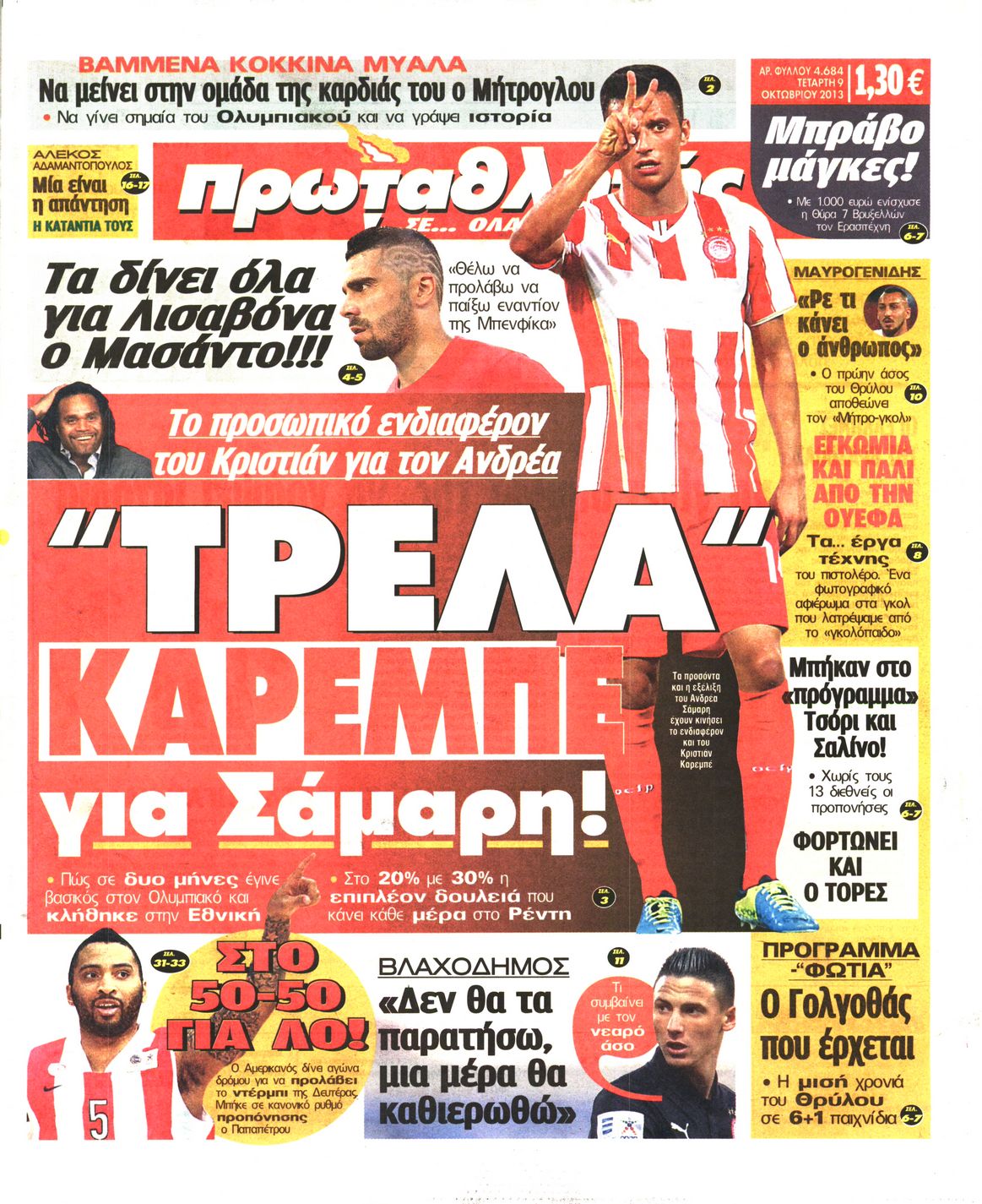 Εξώφυλο εφημερίδας ΠΡΩΤΑΘΛΗΤΗΣ 2013-10-09